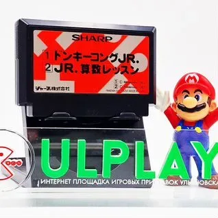 Sharp, Donkey Kong Jr. / Jr. Sansuu Lesson (NES)